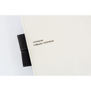 2026 Hobonichi COVER A5: Yuichi Inoue - Jo (Going up)