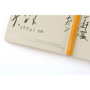 2026 Hobonichi Weeks: Yuichi Inoue - Amenimo Makezu