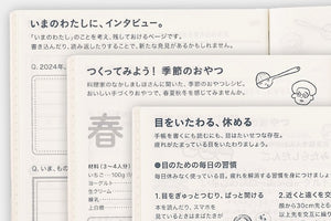 IN STOCK: 2024 Hobonichi Techo Cousin Book - A5 (Japanese ver.)