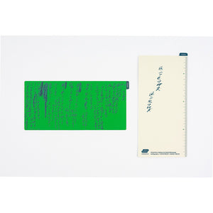 2026 Hobonichi Weeks: Yuichi Inoue - Amenimo Makezu