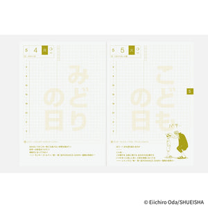 PRE ORDER 2026 Hobonichi A6 HON (Japanese): ONE PIECE magazine: Hiriluk’s Cherry Blossoms