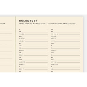 2026 Hobonichi A5 Large 5-Year Techo Japanese Book (2026-2030)
