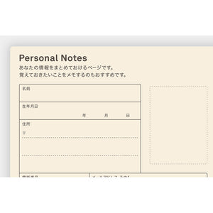 2026 Hobonichi A6 5-Year Techo Japanese Book (2026-2030)