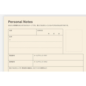 2026 Hobonichi A5 Large 5-Year Techo Japanese Book (2026-2030)
