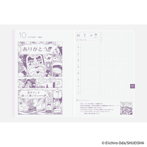 PRE ORDER 2026 Hobonichi A6 HON (Japanese): ONE PIECE magazine: Hiriluk’s Cherry Blossoms
