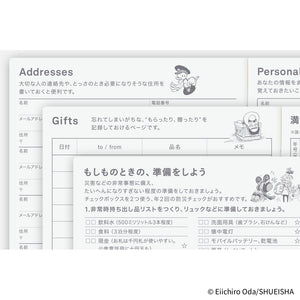 PRE ORDER 2026 Hobonichi A6 HON (Japanese): ONE PIECE magazine: Hiriluk’s Cherry Blossoms