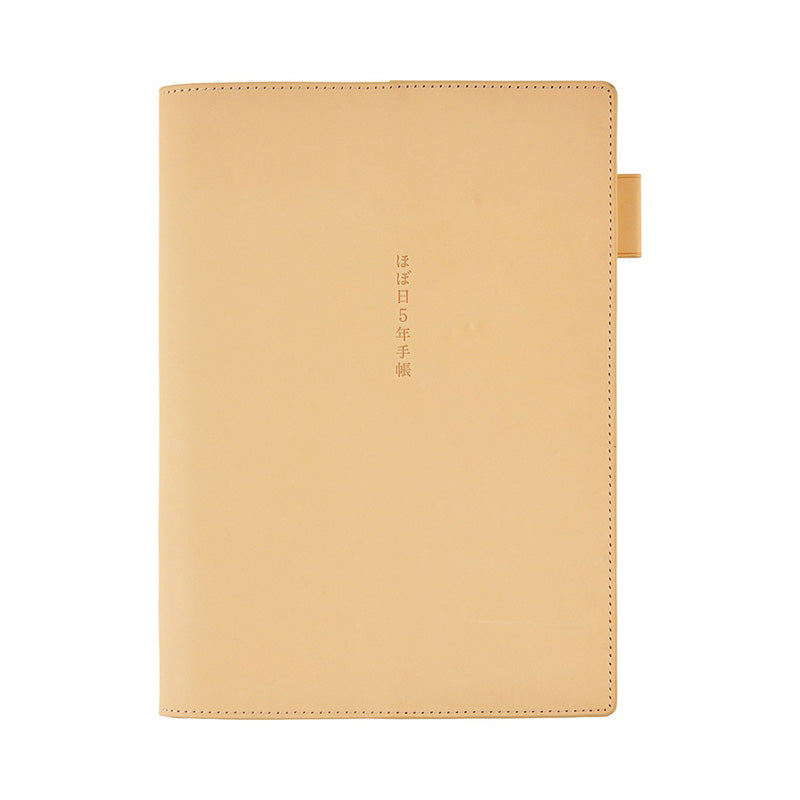 2027 Hobonichi A5 5-Year Techo COVER: Large Hobonichi 5-Year Techo Leather Cover (Natural)