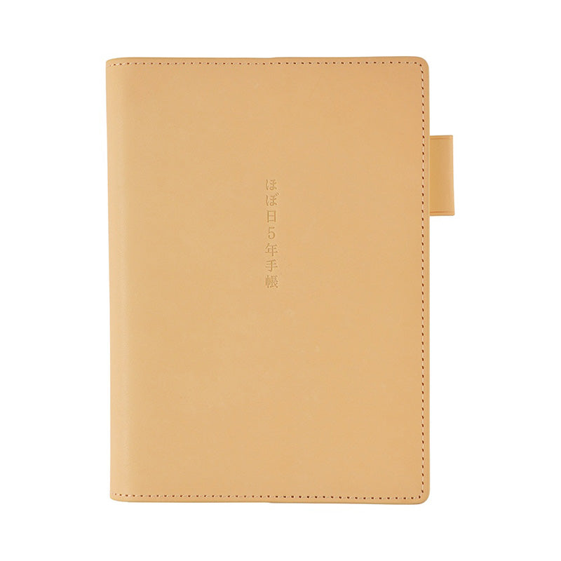 2027 Hobonichi A6 5-Year Techo COVER: Hobonichi 5-Year Techo Leather Cover (Natural)