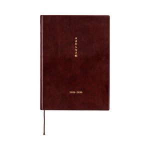 2026 Hobonichi A5 Large 5-Year Techo Japanese Book (2026-2030)