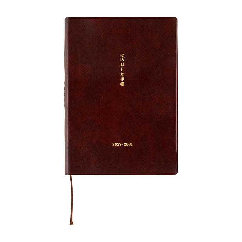 2027 Hobonichi A5 Large 5-Year Techo Japanese Book (2027-2031)