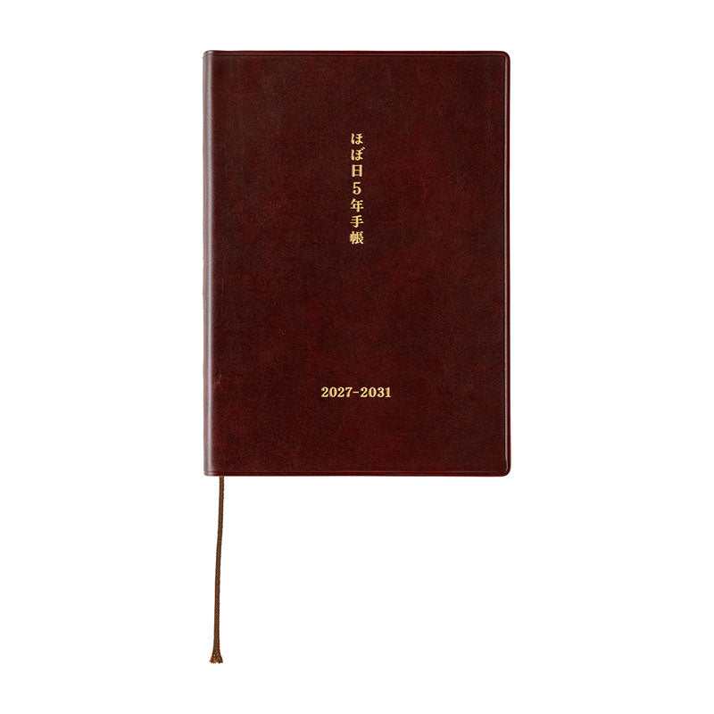2027 Hobonichi A6 5-Year Techo Japanese Book (2027-2031)