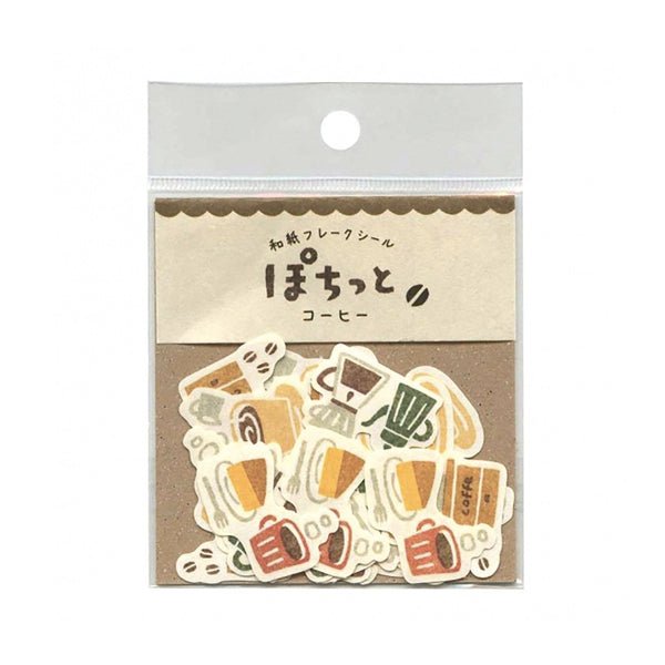 Furukawa Paper Paper Sticker Flakes - Coffee QSA27 - Paper Plus Cloth