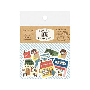 Furukawa Paper Paper Sticker Flakes - Outing QSA103 - Paper Plus Cloth