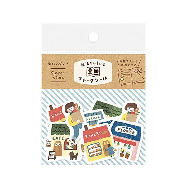 Furukawa Paper Paper Sticker Flakes - Outing QSA103 - Paper Plus Cloth