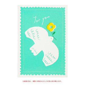 Furukawa Postcard - Bird Postage Stamp - Paper Plus Cloth