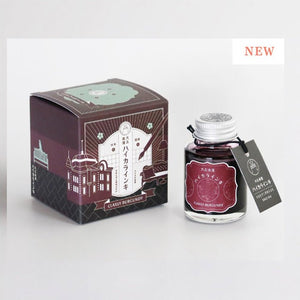 Guitar Fountain Pen Ink - Classy Burgundy - Paper Plus Cloth