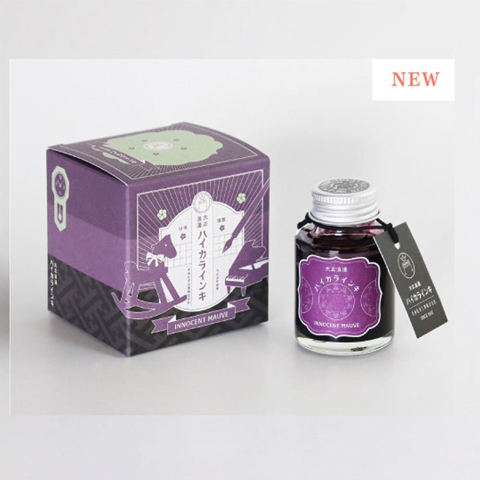 Guitar Fountain Pen Ink - Innocent Mauve - Paper Plus Cloth