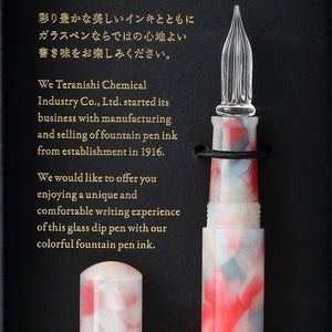 Guitar Glass Pen - Aurora Jelly Red GLAAL-JR - Paper Plus Cloth