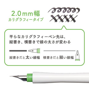 Hocoro Dip Pen SINGLE 2mm Nib - White - Paper Plus Cloth