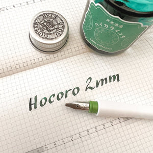 Hocoro Dip Pen SINGLE 2mm Nib - White - Paper Plus Cloth