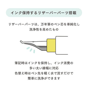 Hocoro Dip Pen SINGLE Fude Nib - Gray - Paper Plus Cloth