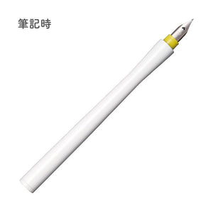 Hocoro Dip Pen SINGLE Fude Nib - White - Paper Plus Cloth