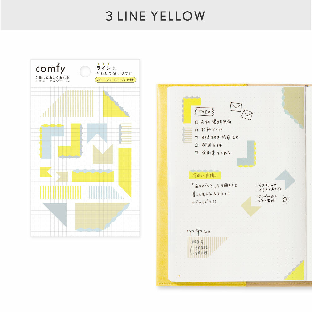 Iroha Comfy Diary Stickers - Line Yellow