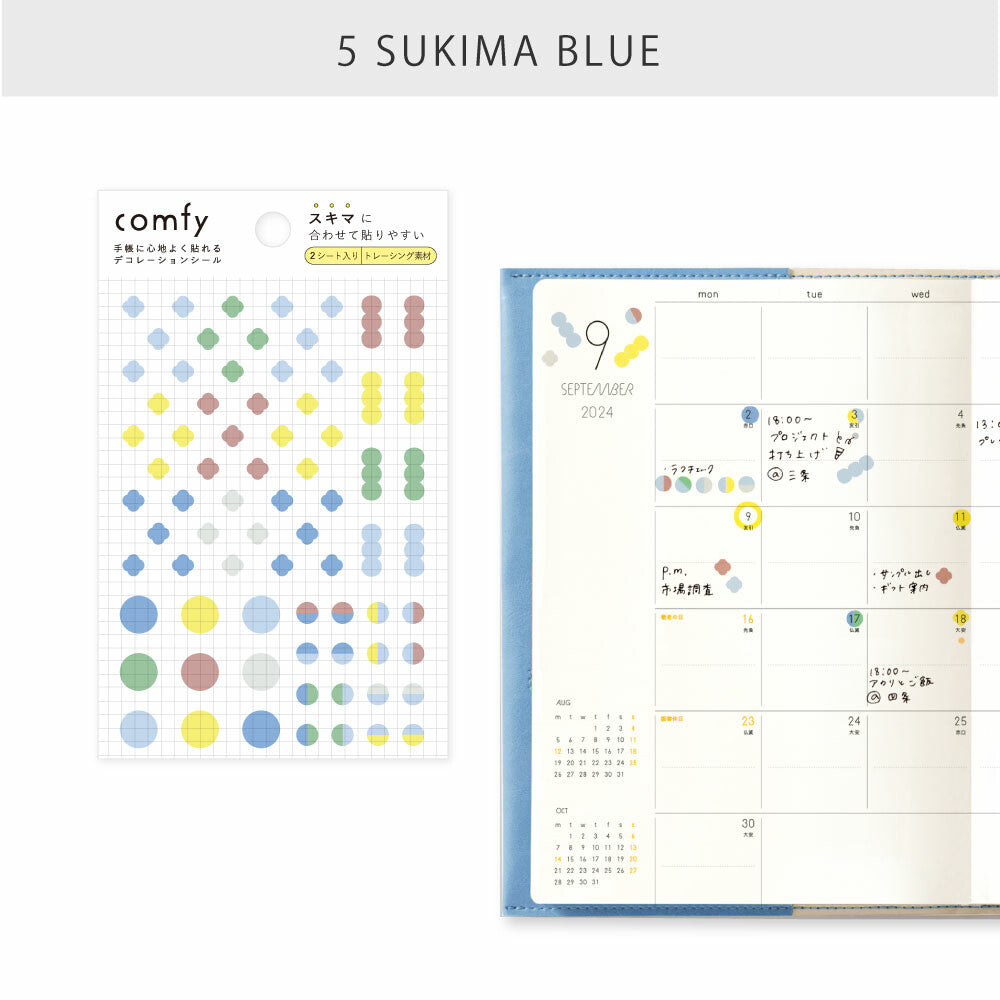 Iroha Comfy Diary Stickers - Sukima Blue