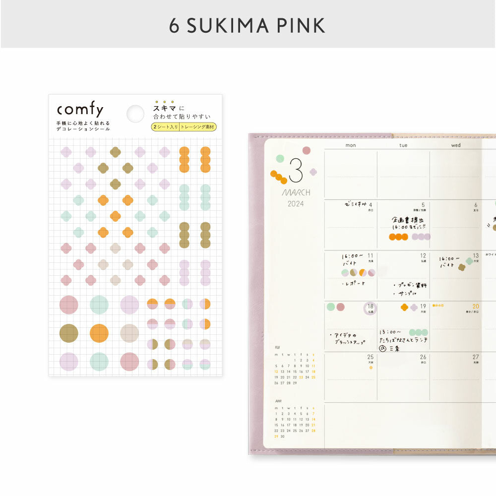 Iroha Comfy Diary Stickers - Sukima Pink