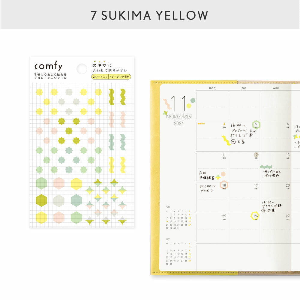 Iroha Comfy Diary Stickers - Sukima Yellow