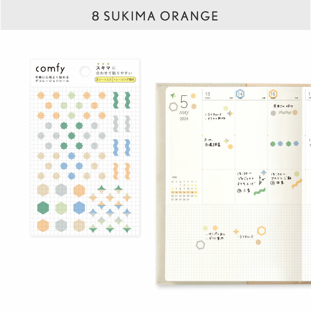 Iroha Comfy Diary Stickers - Sukima Orange