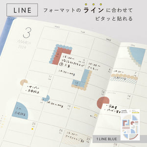 Iroha Comfy Diary Stickers - Line Pink