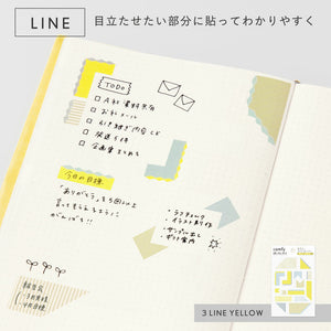 Iroha Comfy Diary Stickers - Line Pink