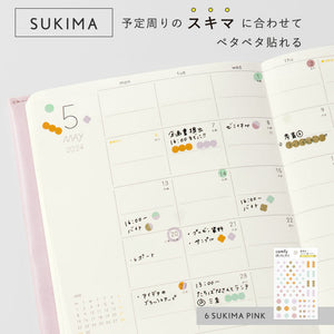 Iroha Comfy Diary Stickers - Sukima Orange