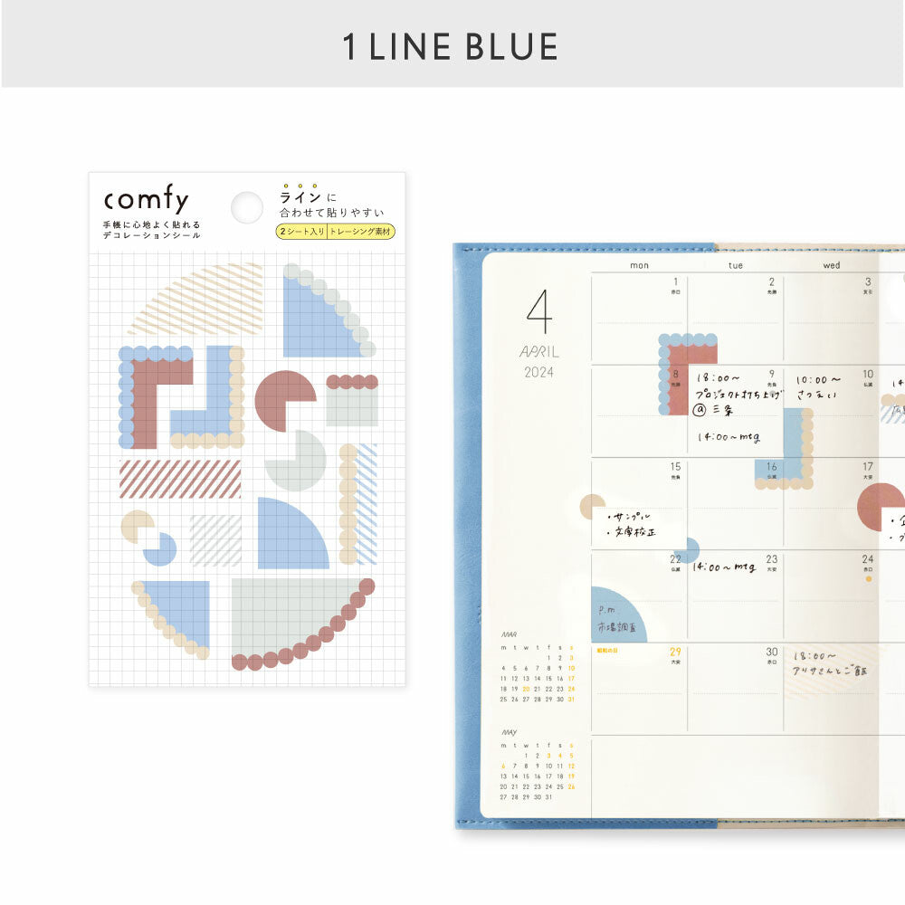 Iroha Comfy Diary Stickers - Line Blue