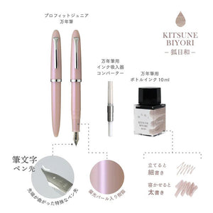 Sailor Profit Jr. +10 Yurameku Fountain Pen Set - Kitsune Biyori
