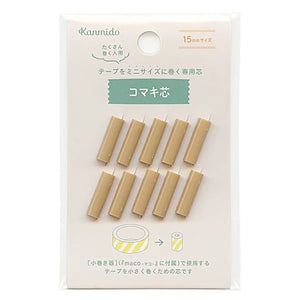 Kanmido Maco Core Refill Rolls 15mm - Paper Plus Cloth