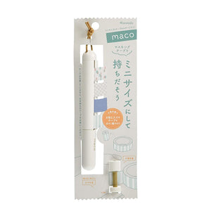 Kanmido Maco Washi Sample Storage Tool - White - Paper Plus Cloth