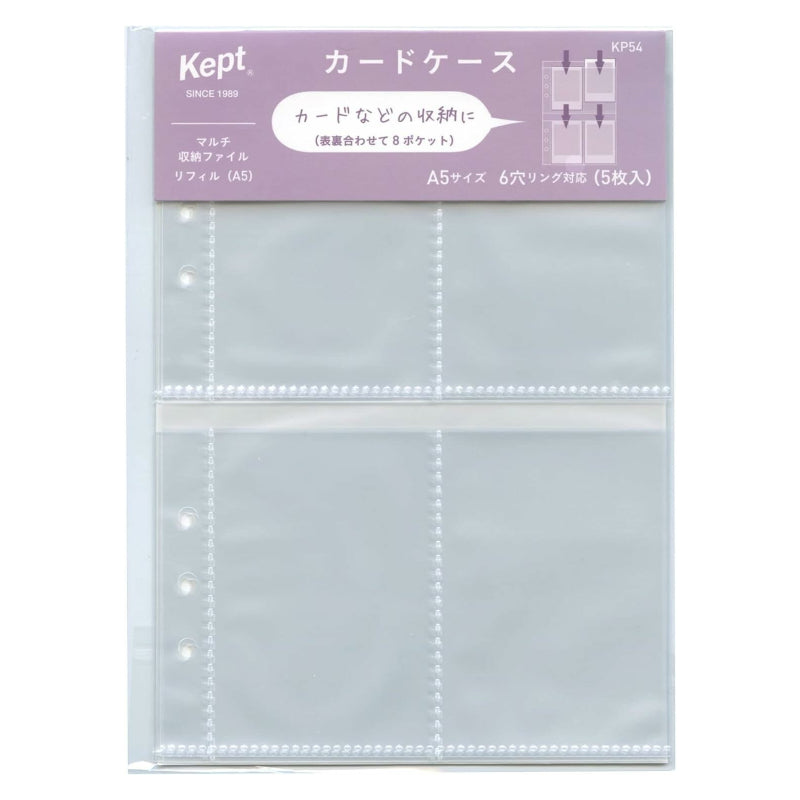 Kept Oshikatsu Refill - A5 Card Case