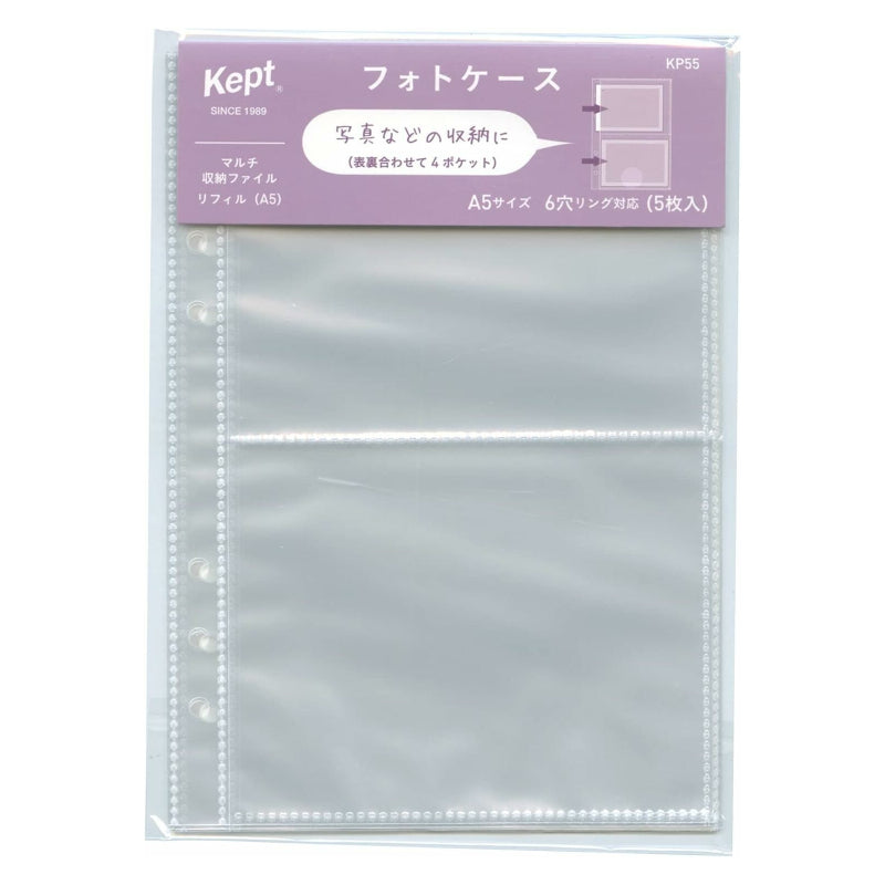 Kept Oshikatsu Refill - A5 Photo Case
