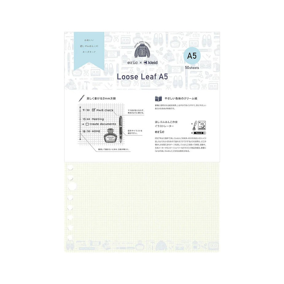 Eric Small Things A5 Kleid Binder REFILL Papers - Cream