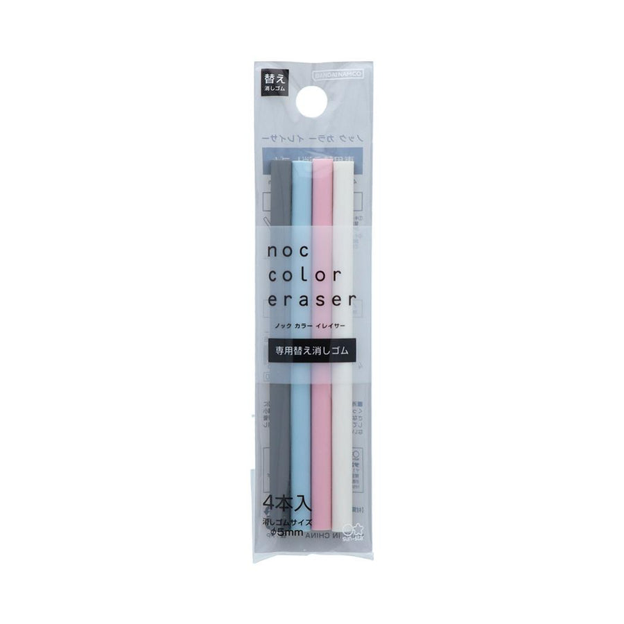 Sun-Star Nocfree Noc Color Eraser REFILLS