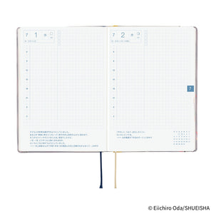 PRE ORDER 2026 Hobonichi A6 HON (Japanese): ONE PIECE magazine: Hiriluk’s Cherry Blossoms