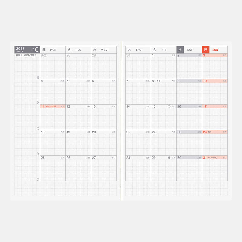 2027 Hobonichi A6 Japanese Day-Free Book