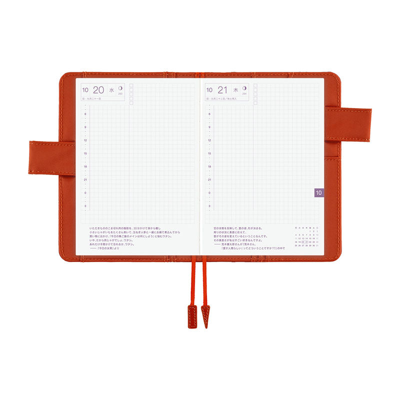 2027 Hobonichi COVER A6: Colors - Bordeaux Teracotta