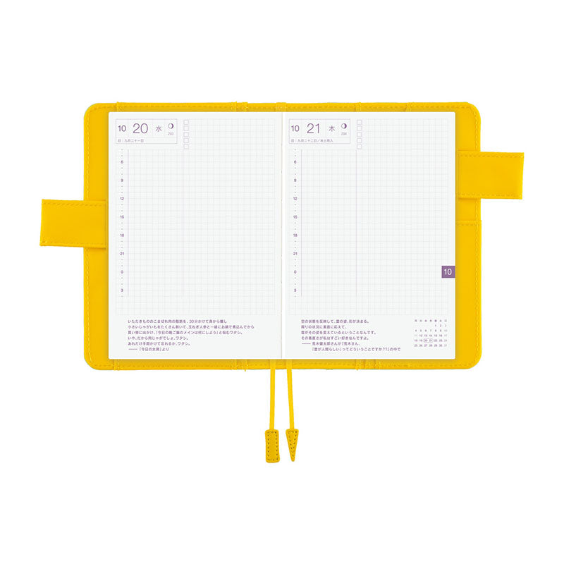2027 Hobonichi COVER A6: Colors - Fresh Citron