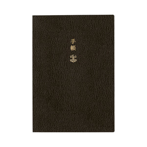 2026 Hobonichi A6 English Planner Book