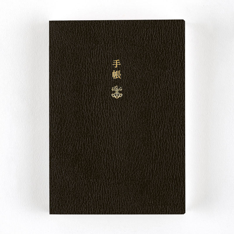 2027 Hobonichi A6 English Planner Book
