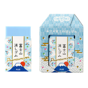 PLUS Air-In Ltd. Edition Mt. Fuji Eraser - Blue Wrap + Blue Eraser