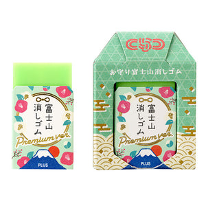 PLUS Air-In Ltd. Edition Mt. Fuji Eraser - Green Wrap + Green Eraser